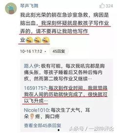 陪玩新闻爆料怎么写文案,新闻爆料背后的真实故事 第3张 陪玩新闻爆料怎么写文案,新闻爆料背后的真实故事 第3张