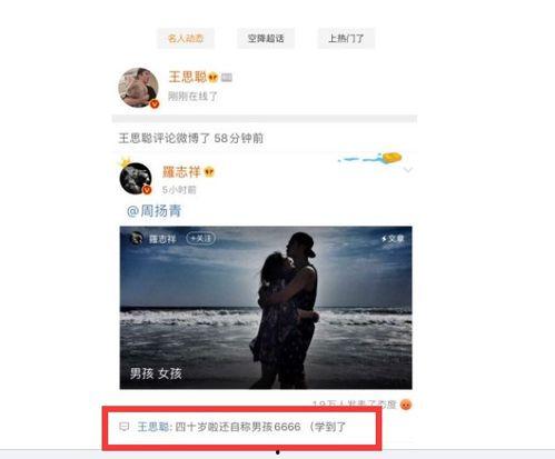 娱乐吃瓜网友投稿网站,网友投稿网站独家爆料,明星幕后故事大公开 第3张 娱乐吃瓜网友投稿网站,网友投稿网站独家爆料,明星幕后故事大公开 第3张