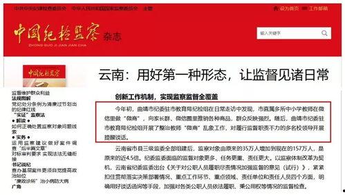西安直播爆料网站最新,最新动态一网打尽,揭秘城市热点事件 第1张 西安直播爆料网站最新,最新动态一网打尽,揭秘城市热点事件 第1张