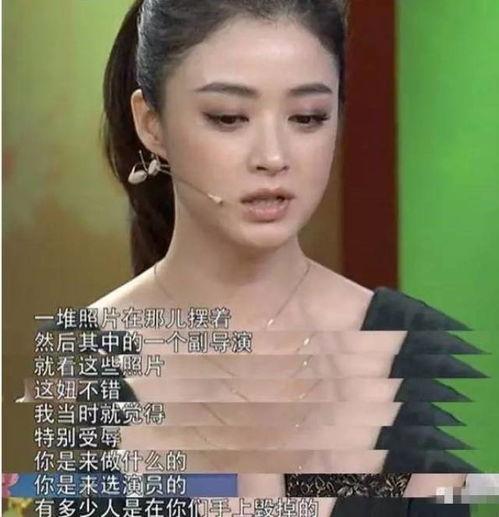 娱乐圈曝光爆料的明星,揭秘明星背后的故事与真相 第1张 娱乐圈曝光爆料的明星,揭秘明星背后的故事与真相 第1张