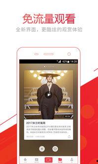 娱乐爆料新闻视频下载网站,一键下载热门视频,尽享娱乐盛宴! 第3张 娱乐爆料新闻视频下载网站,一键下载热门视频,尽享娱乐盛宴! 第3张