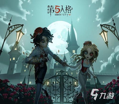 第五人格爆料小情侣视频,甜蜜互动!第五人格小情侣甜蜜爆料视频曝光 第3张 第五人格爆料小情侣视频,甜蜜互动!第五人格小情侣甜蜜爆料视频曝光 第3张