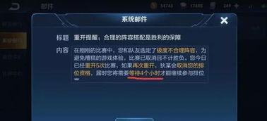 王者联动计划爆料视频,揭秘爆笑视频背后的精彩故事 第2张 王者联动计划爆料视频,揭秘爆笑视频背后的精彩故事 第2张